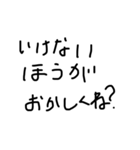 強引に誘う手書き（個別スタンプ：9）