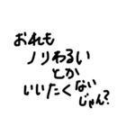 強引に誘う手書き（個別スタンプ：10）