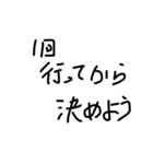 強引に誘う手書き（個別スタンプ：11）