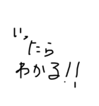 強引に誘う手書き（個別スタンプ：13）