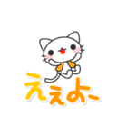 大人の日常 広島弁【でか文字】白猫にしき（個別スタンプ：6）