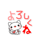 大人の日常 広島弁【でか文字】白猫にしき（個別スタンプ：8）