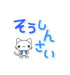 大人の日常 広島弁【でか文字】白猫にしき（個別スタンプ：12）