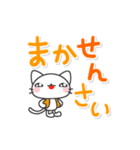 大人の日常 広島弁【でか文字】白猫にしき（個別スタンプ：14）