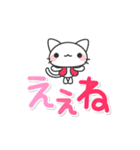 大人の日常 広島弁【でか文字】白猫にしき（個別スタンプ：15）