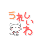 大人の日常 広島弁【でか文字】白猫にしき（個別スタンプ：16）