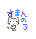 大人の日常 広島弁【でか文字】白猫にしき（個別スタンプ：19）