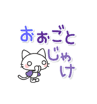 大人の日常 広島弁【でか文字】白猫にしき（個別スタンプ：21）