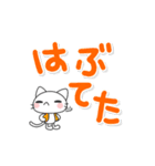大人の日常 広島弁【でか文字】白猫にしき（個別スタンプ：22）