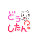 大人の日常 広島弁【でか文字】白猫にしき（個別スタンプ：24）