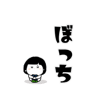 おめめちゃんのでか文字スタンプ（個別スタンプ：11）