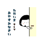 おめめちゃんのでか文字スタンプ（個別スタンプ：38）