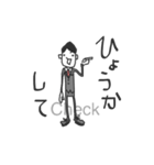 もっと良くするために（個別スタンプ：7）