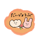 クリームパンたち（個別スタンプ：17）