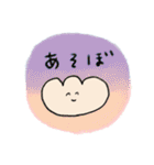 クリームパンたち（個別スタンプ：23）