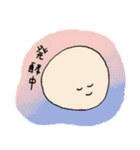 クリームパンたち（個別スタンプ：32）
