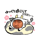 ごうくんすたんぷ3（個別スタンプ：2）
