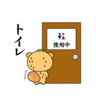 たぬきのゆめじろう【さらに日常編】（個別スタンプ：31）