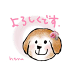 いろんな時に！犬と猫のスタンプ♪（個別スタンプ：26）