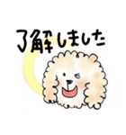 いろんな時に！犬と猫のスタンプ♪（個別スタンプ：33）