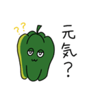 ボクたちは野菜‘s（個別スタンプ：2）