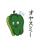 ボクたちは野菜‘s（個別スタンプ：4）