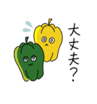 ボクたちは野菜‘s（個別スタンプ：5）