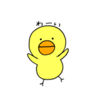 無表情 ヒヨコ（個別スタンプ：2）