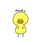 無表情 ヒヨコ（個別スタンプ：5）