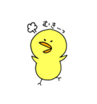 無表情 ヒヨコ（個別スタンプ：7）