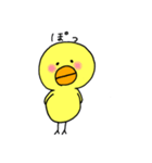 無表情 ヒヨコ（個別スタンプ：8）
