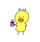 無表情 ヒヨコ（個別スタンプ：9）
