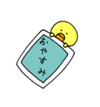 無表情 ヒヨコ（個別スタンプ：10）