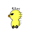 無表情 ヒヨコ（個別スタンプ：12）