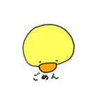 無表情 ヒヨコ（個別スタンプ：16）