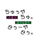 奄美の方言で激励、労るetc(本島南部参照)（個別スタンプ：1）