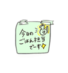 ひとことてがみ（個別スタンプ：15）