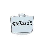 ひとことてがみ（個別スタンプ：18）