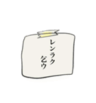 ひとことてがみ（個別スタンプ：32）