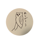 エジプトライク（個別スタンプ：4）