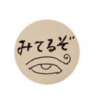 エジプトライク（個別スタンプ：5）