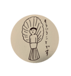 エジプトライク（個別スタンプ：6）