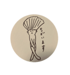 エジプトライク（個別スタンプ：7）