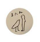 エジプトライク（個別スタンプ：9）