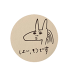 エジプトライク（個別スタンプ：10）