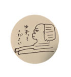 エジプトライク（個別スタンプ：11）