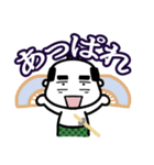 パンイチ侍（個別スタンプ：5）