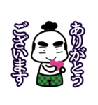 パンイチ侍（個別スタンプ：6）