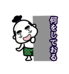 パンイチ侍（個別スタンプ：12）