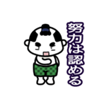 パンイチ侍（個別スタンプ：13）